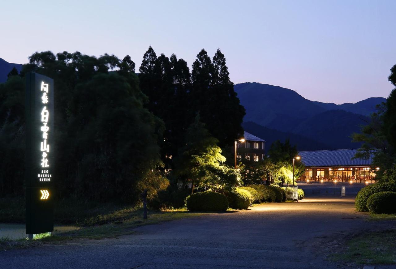 Aso Hakuun Sanso Hotel Kültér fotó